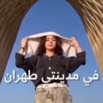 ایران جان 2