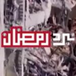 تلاویو نسخه 2026